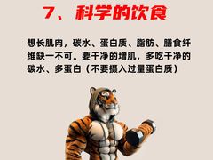 -ENERGY原力健身(川周店)