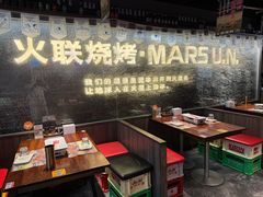 -火联烧烤(学院路创始店)