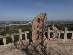 -青州市云门山风景区