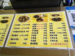 -好成财牛排馆(涂门街总店)