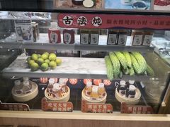 -炖物24章·顺时轻养茶(杭州大厦店)
