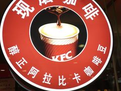 -肯德基(龙之梦购物中心店)