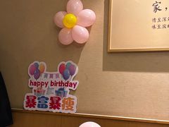 -胡家大厨(西三庄店)