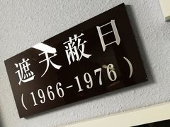 -良友书坊(安徽路店)