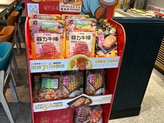 -豪享来中西餐厅(隆昌店)