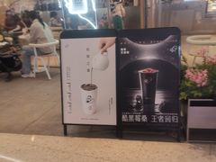 -喜茶(广州天汇igc店)