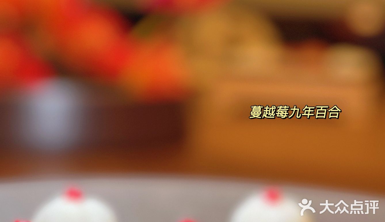 融通致远 和谐天下 | 打卡帝都首家👉🏻晶采轩