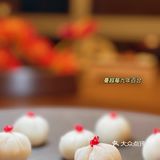 融通致远 和谐天下 | 打卡帝都首家👉🏻晶采轩