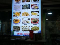 -东山壹号海鲜餐厅(金銮名都店)