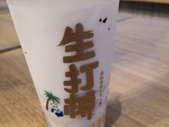 -茶百道(爱融荟城店)