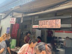 -蓉城西二道无名冒菜(西二道街店)