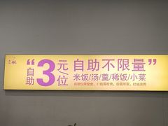 -老碗餐饮(前进路店)