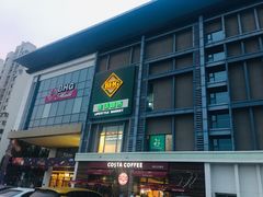 -北京华联购物中心(同成街店)