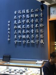 -子佩集(厦门店)