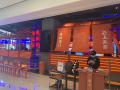 -鱼上·烤鱼(万象城店)