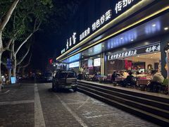 -清真·老兰家(兴善寺西街总店)