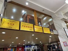 -椒香川流不息川菜馆(二七北路店)