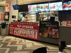 -肯德基(杭州永安店)