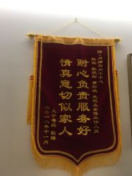 -月满阁月子中心(莲湖区店)