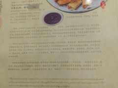 菜单-楼外楼(西湖景区孤山路店)