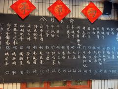 -永安里地摊烤肉(首创店)