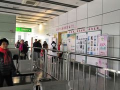 -上海旅游集散中心(万体站)