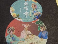 -盘飧市(春熙路店)