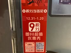 -Olé精品超市(上海虹桥南丰城店)