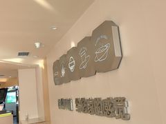 -呷哺呷哺 黄金牧场 (中发百旺店)