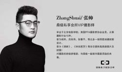 -鼎极摄影(世纪金源店)