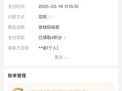 -大益烤鸡