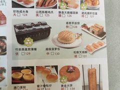 -松雅轩(大源店)