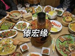 -傣宏缘·云南傣味特色菜·手抓饭·孔雀宴十六年店庆大酬宾(南屏步行街店)