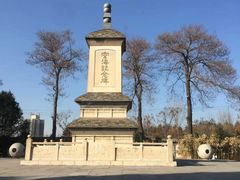 -西安青龙寺遗址景区
