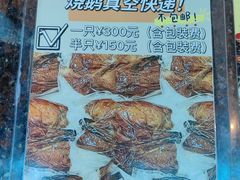 -鹅簋(顺德总店)