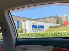 -王权免税店(普吉市区店)