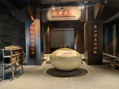 -厨邦酱油文化博览馆