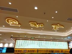 -陳香貴·兰州牛肉面(上海长风大悦城店)