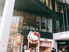 -暹罗广场