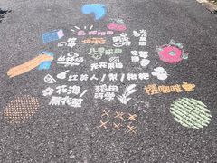 -菊园百果园