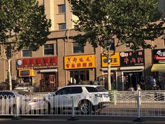 -京玉菲饭店(李村店)