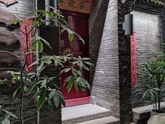 -绿地·中山里