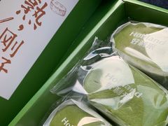 抹茶半熟芝士-好利来(马栏广场店)