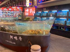 水产区-王庄阿咪海鲜大排档(象园店)