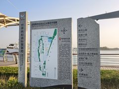 -日照世帆赛基地