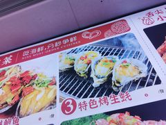 -来之顺海鲜菜馆·青岛菜(栈桥店)