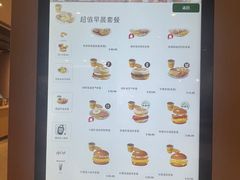 -麦当劳(新濠影汇店)