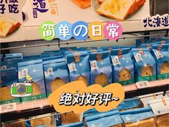 -盒马鲜生(双清路店)