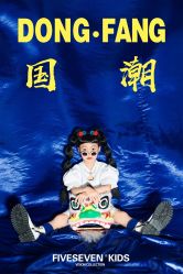 -57KIDS儿童摄影
