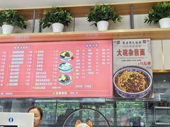 -张府园大碗面(九龙湖店)